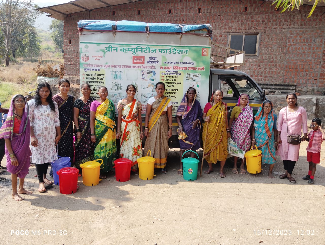 ग्रामपंचायत फोटो गॅलरी